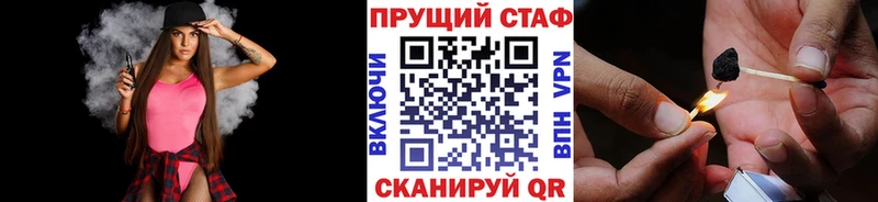 Где найти наркотики Кандалакша кракен ссылки МЕФ APVP Гашиш Кетамин COCAIN АМФ