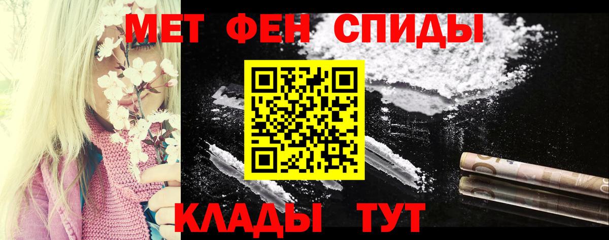 МЕТАМФЕТАМИН  Cocaine  Вход с VPN  Кандалакша  Марихуана  Меф кристаллы  ГАШ  НБОМе 
