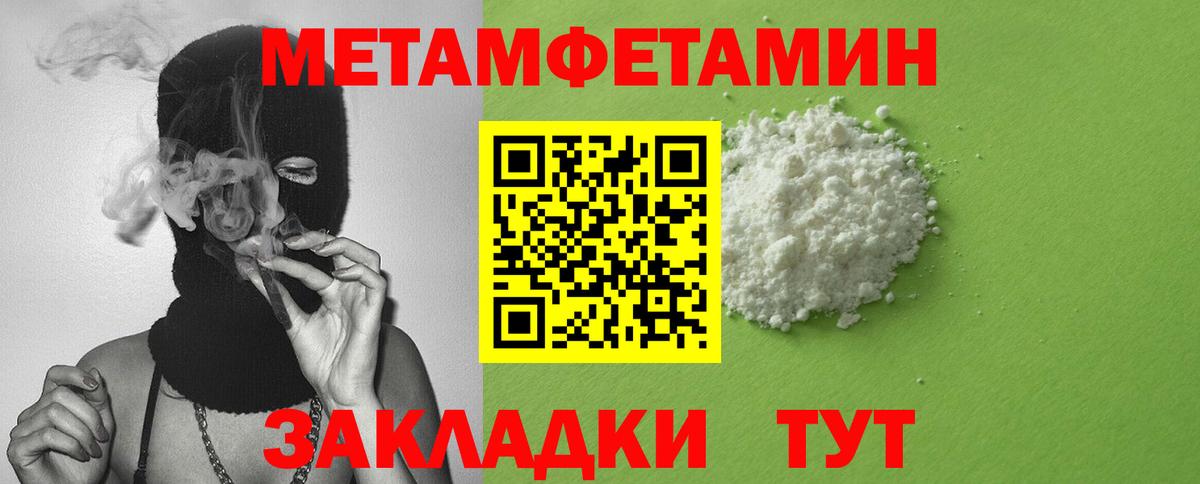 Амфетамин  АМФ 98%  Вход с VPN  Кандалакша 