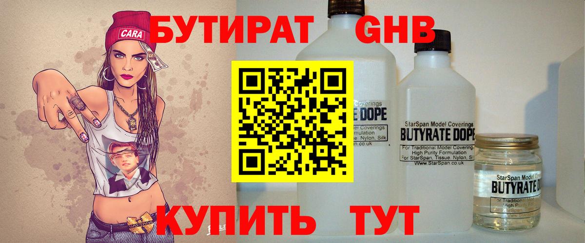 Кокаин Кандалакша