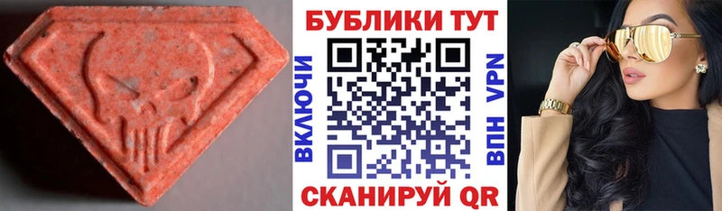 ЭКСТАЗИ 99% сайты даркнета телеграм Кандалакша