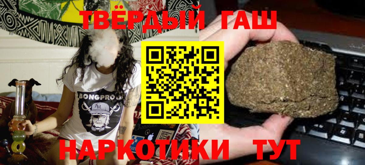 ГАШ AMNESIA HAZE  даркнет сайт  Кандалакша  Вход с VPN  ГАШИШ AMNESIA HAZE  Гашиш 