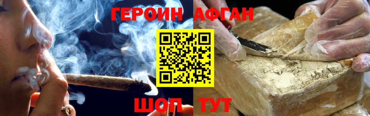 Кандалакша  Героин VHQ  Героин  Вход с VPN 