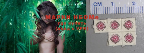 spice Новокубанск
