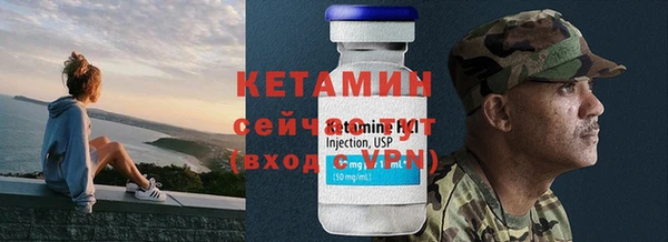 бутират Новодвинск