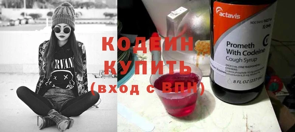 мяу мяу кристалл Надым
