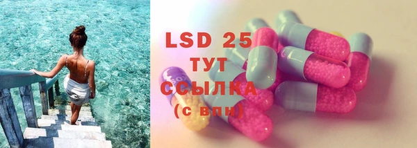 Альфа ПВП Слюдянка