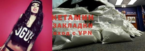 герыч Новозыбков