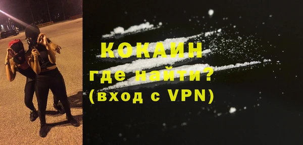 мяу мяу кристалл Надым
