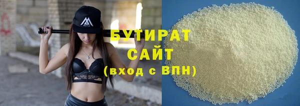 герыч Новозыбков