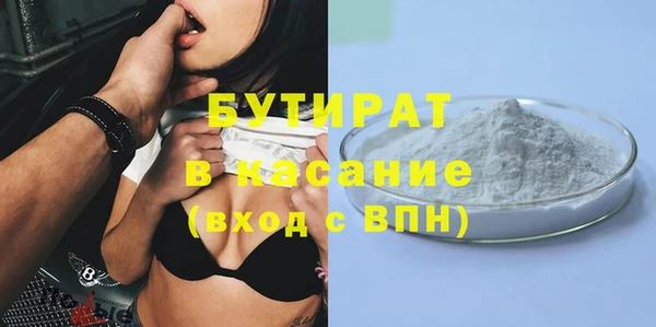 spice Новокубанск
