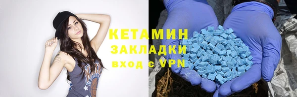spice Новокубанск