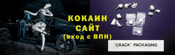 бутират Новодвинск
