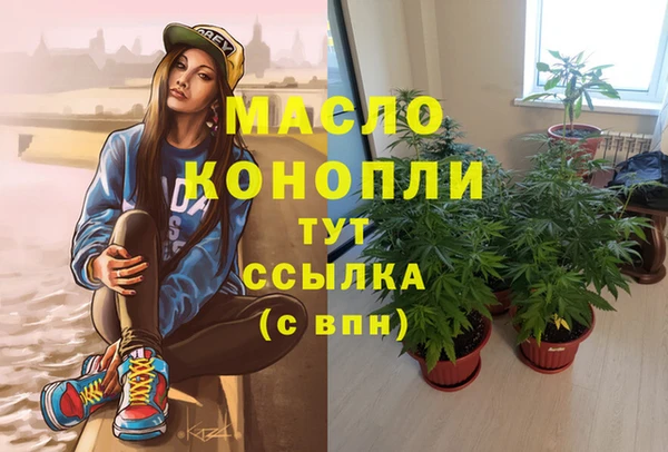 прущие крисы Богородск