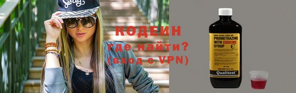 бутират Новодвинск
