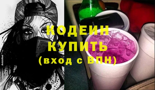 марихуана Навашино