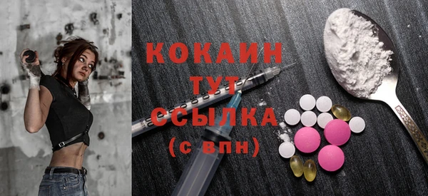 герыч Новозыбков