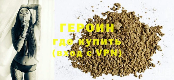 spice Новокубанск