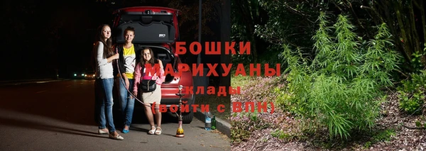 spice Новокубанск