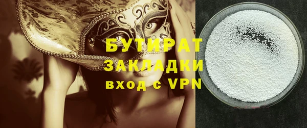 гидра Наволоки