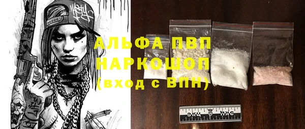 герыч Новозыбков