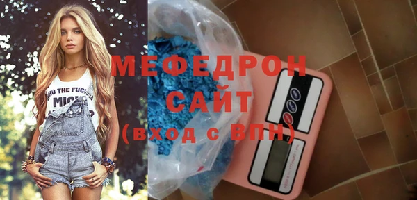 гидра Наволоки