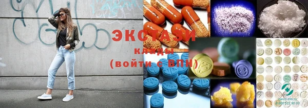 прущие крисы Богородск