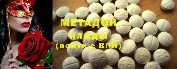 бутират Новодвинск