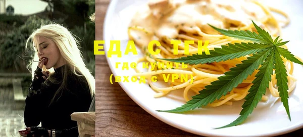 бутират Новодвинск