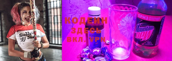 герыч Новозыбков