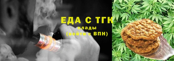 марихуана Навашино