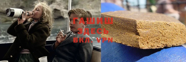 мяу мяу кристалл Надым