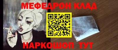 мет Краснодар