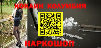 мефедрон Краснознаменск
