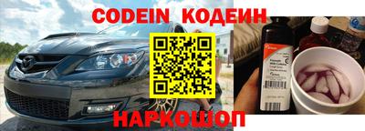 PSILOCYBIN Донецк