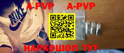 a pvp Дубна