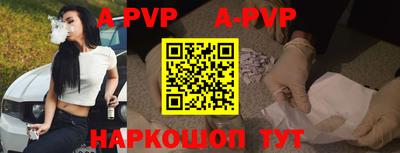 a pvp Дубна