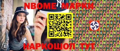 PSILOCYBIN Донецк