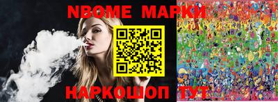 PSILOCYBIN Донецк