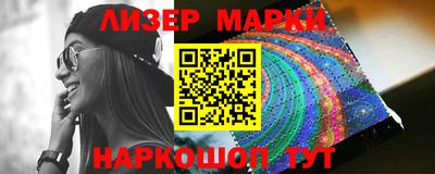 PSILOCYBIN Донецк