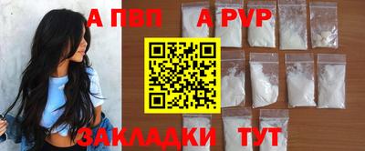 a pvp Дубна