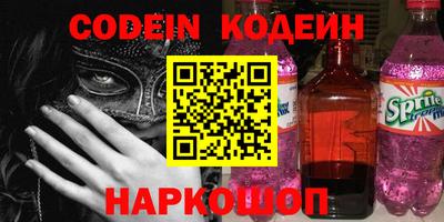 PSILOCYBIN Донецк