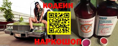 марки nbome Краснокаменск
