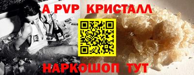 a pvp Дубна
