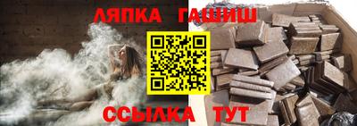 амф Абинск