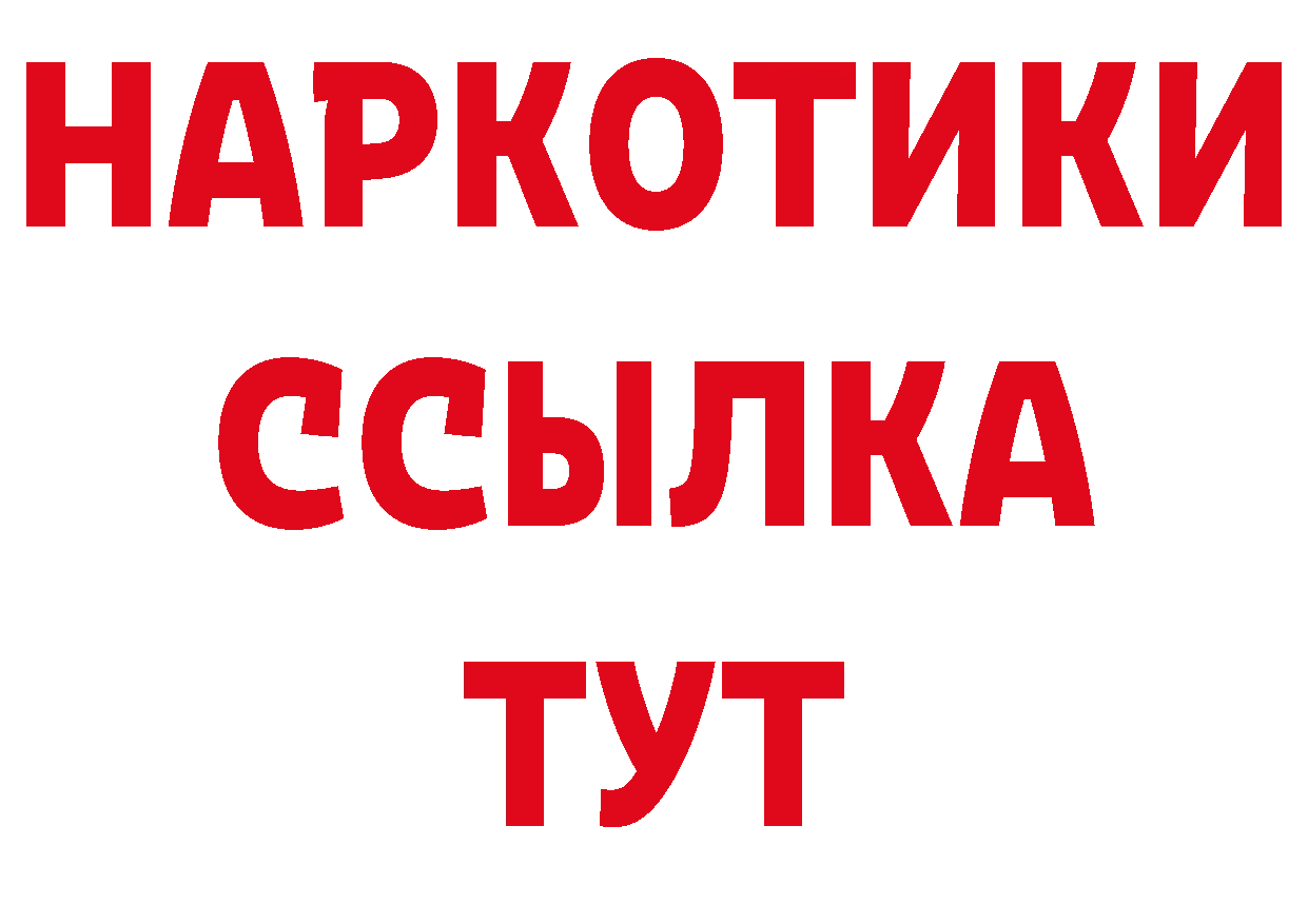 Где продают наркотики?  официальный сайт Кандалакша