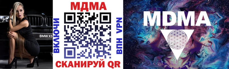МДМА молли где продают наркотики Кандалакша