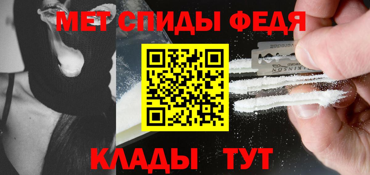 Кандалакша  МЕТАМФЕТАМИН Methamphetamine  МЕТАМФЕТАМИН Methamphetamine  Вход с VPN 