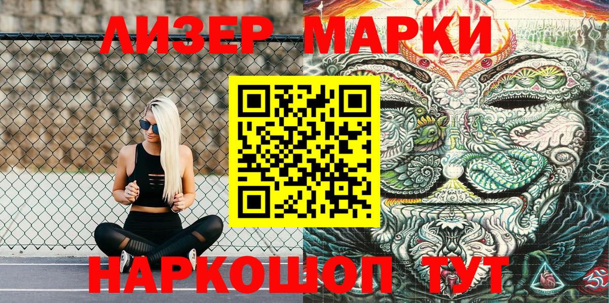 Мяу-Мяу  ГАШИШ  ГАШ  Кандалакша  Вход с VPN 