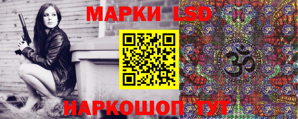 Наркотические марки 1,8мг  Вход с VPN  Кандалакша 